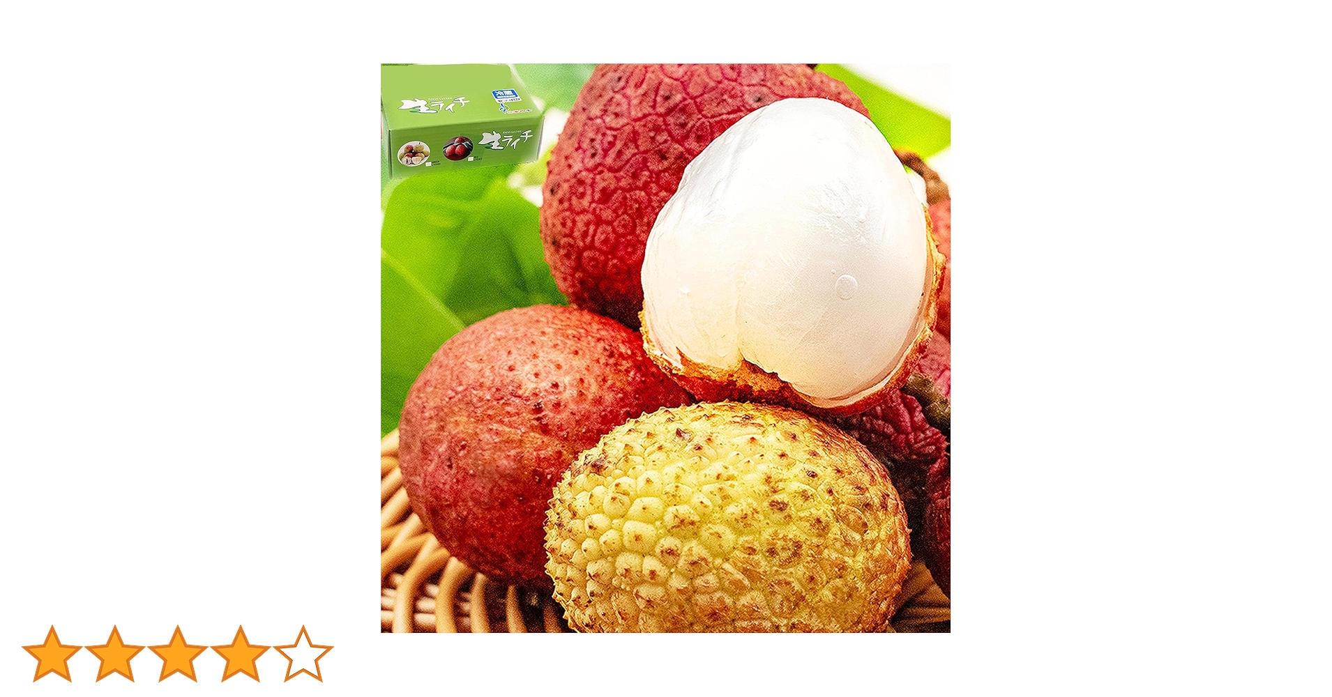 クール便対応可能　生ライチ グリーンライチ 妃子笑 2kg Amazon.co.jp: 【冷蔵 空輸】グリーンライチ 妃子笑 大粒 2キロ